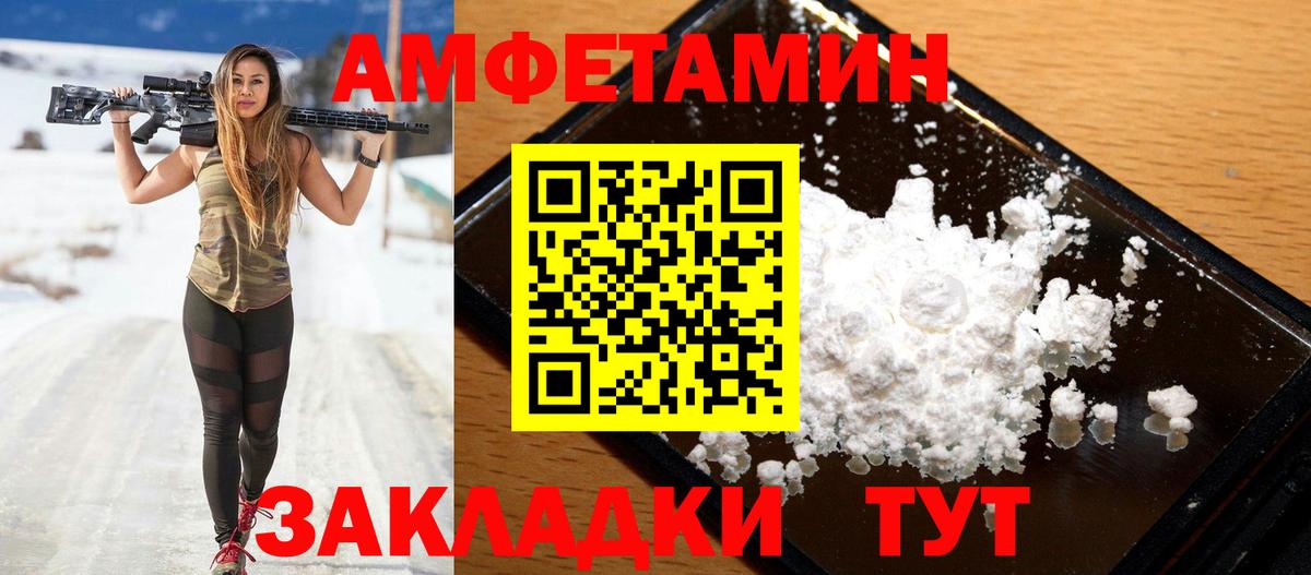 КЕТАМИН Печора