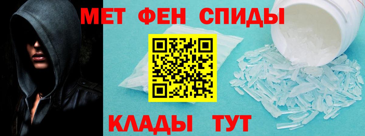 АМФ 98%  Amphetamine  Печора  Вход с VPN 
