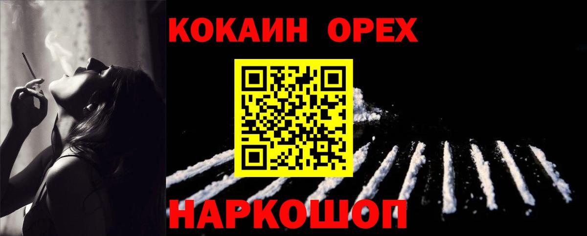 Cocaine 98% Печора