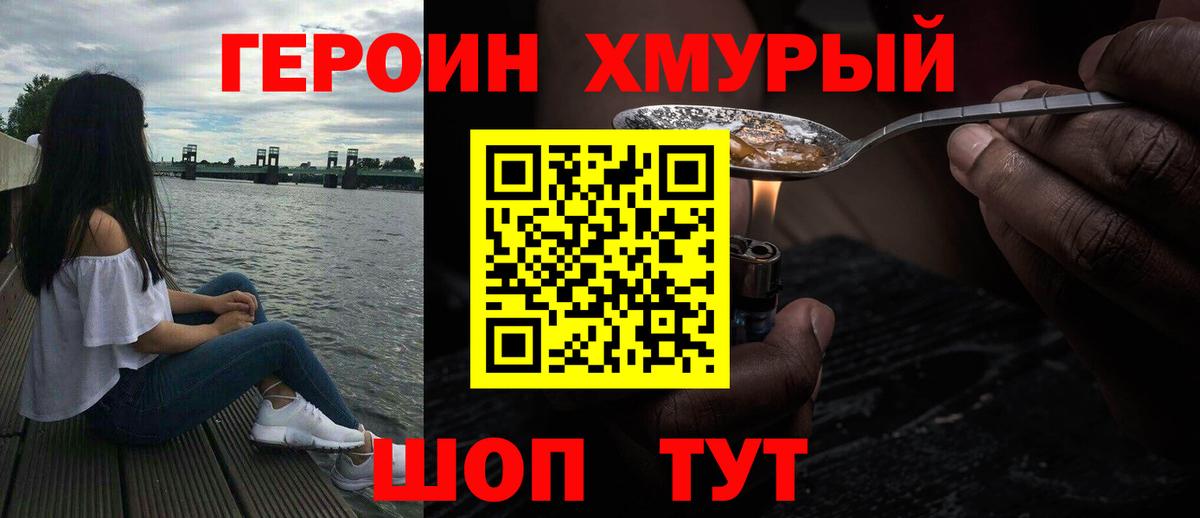 Канабис  Печора  ЭКСТАЗИ  Cocaine  ГАШ  Меф МЯУ МЯУ   Вход с VPN 