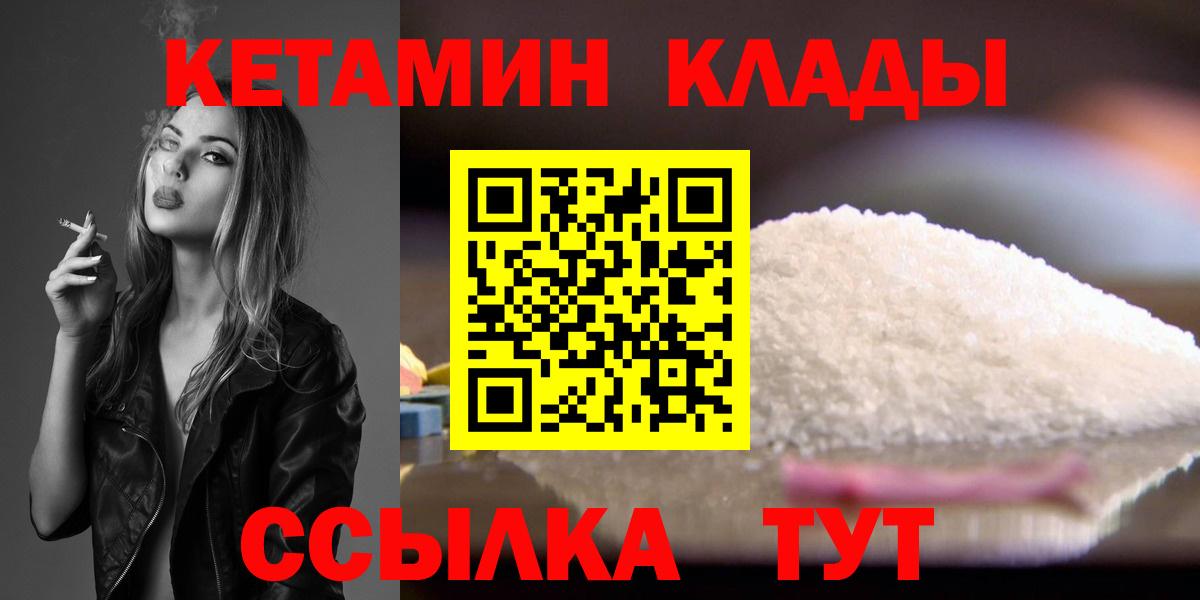 blacksprut сайт  КЕТАМИН ketamine  Печора  Вход с VPN  КЕТАМИН ketamine 