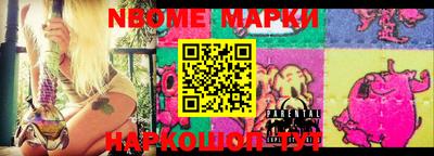 ПСИЛОЦИБИНОВЫЕ ГРИБЫ Партизанск