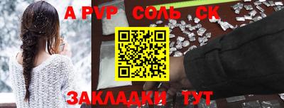ПСИЛОЦИБИНОВЫЕ ГРИБЫ Партизанск