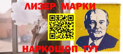 ПСИЛОЦИБИНОВЫЕ ГРИБЫ Партизанск