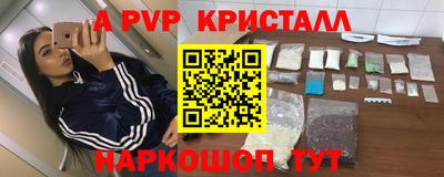 ПСИЛОЦИБИНОВЫЕ ГРИБЫ Партизанск