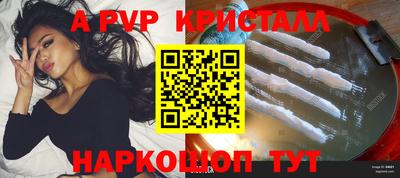 ПСИЛОЦИБИНОВЫЕ ГРИБЫ Партизанск