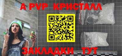 ПСИЛОЦИБИНОВЫЕ ГРИБЫ Партизанск