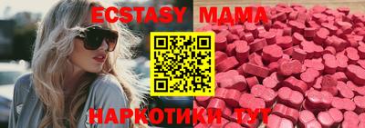 ПСИЛОЦИБИНОВЫЕ ГРИБЫ Партизанск