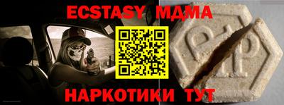 ПСИЛОЦИБИНОВЫЕ ГРИБЫ Партизанск