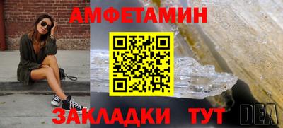 mix Пенза