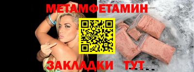 ПСИЛОЦИБИНОВЫЕ ГРИБЫ Партизанск