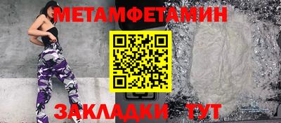 mix Пенза