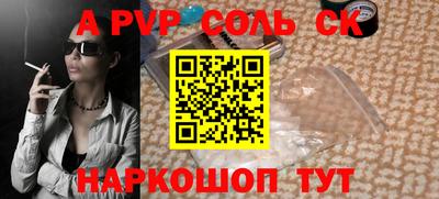 mix Пенза
