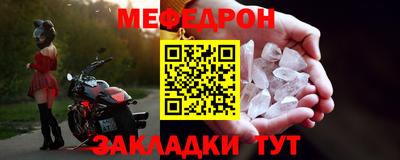 mix Пенза