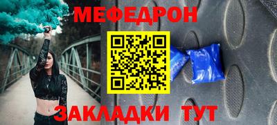 ПСИЛОЦИБИНОВЫЕ ГРИБЫ Партизанск