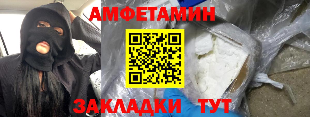 Метамфетамин витя Печора