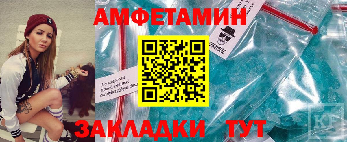 Первитин Декстрометамфетамин 99.9%  Вход с VPN  МЕТАМФЕТАМИН  Печора 