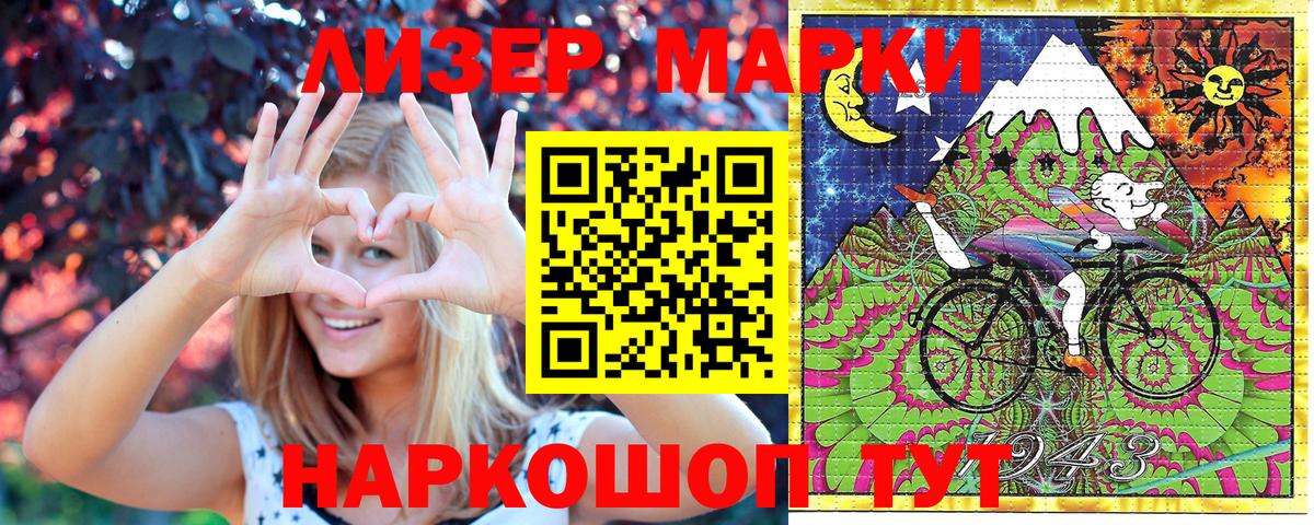 Печора  Марки N-bome 1500мкг  дарнет шоп  Вход с VPN 