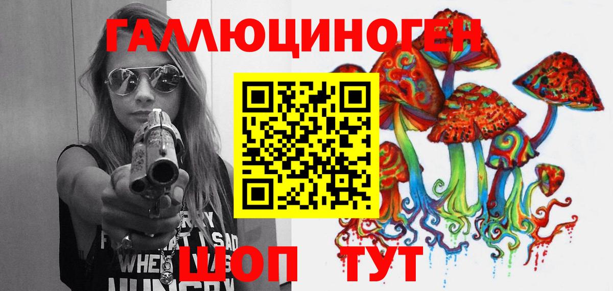 Псилоцибиновые грибы Cubensis  Вход с VPN  Галлюциногенные грибы Psilocybe  Печора 