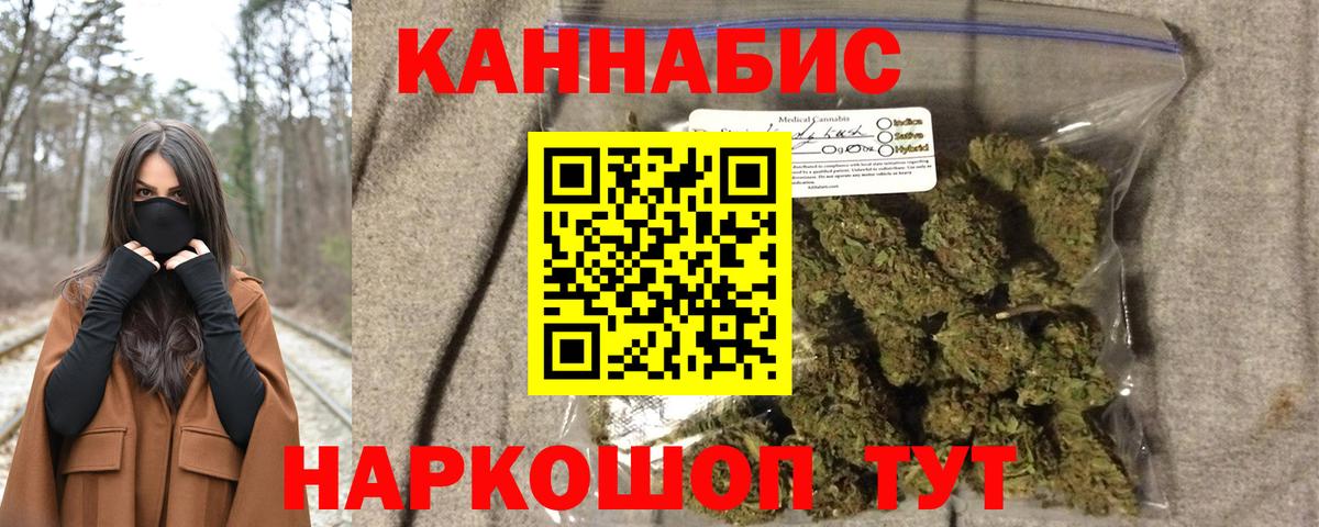 Марихуана LSD WEED Печора