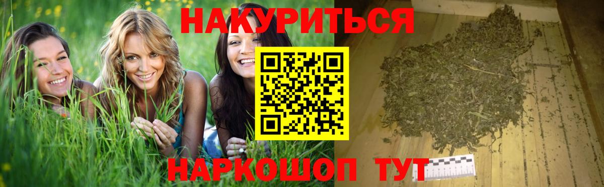 Шишки марихуана OG Kush  Вход с VPN  Печора  Конопля VHQ 